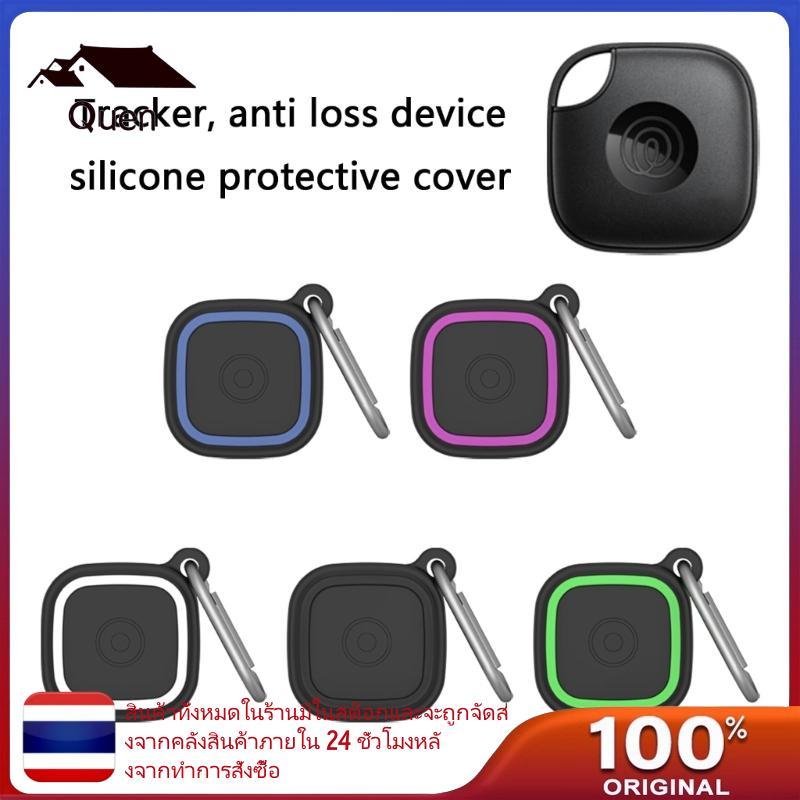 Queen Silicone Shield Waterproof Protector Sleeve for Tile by Life 360 2024 Tracker