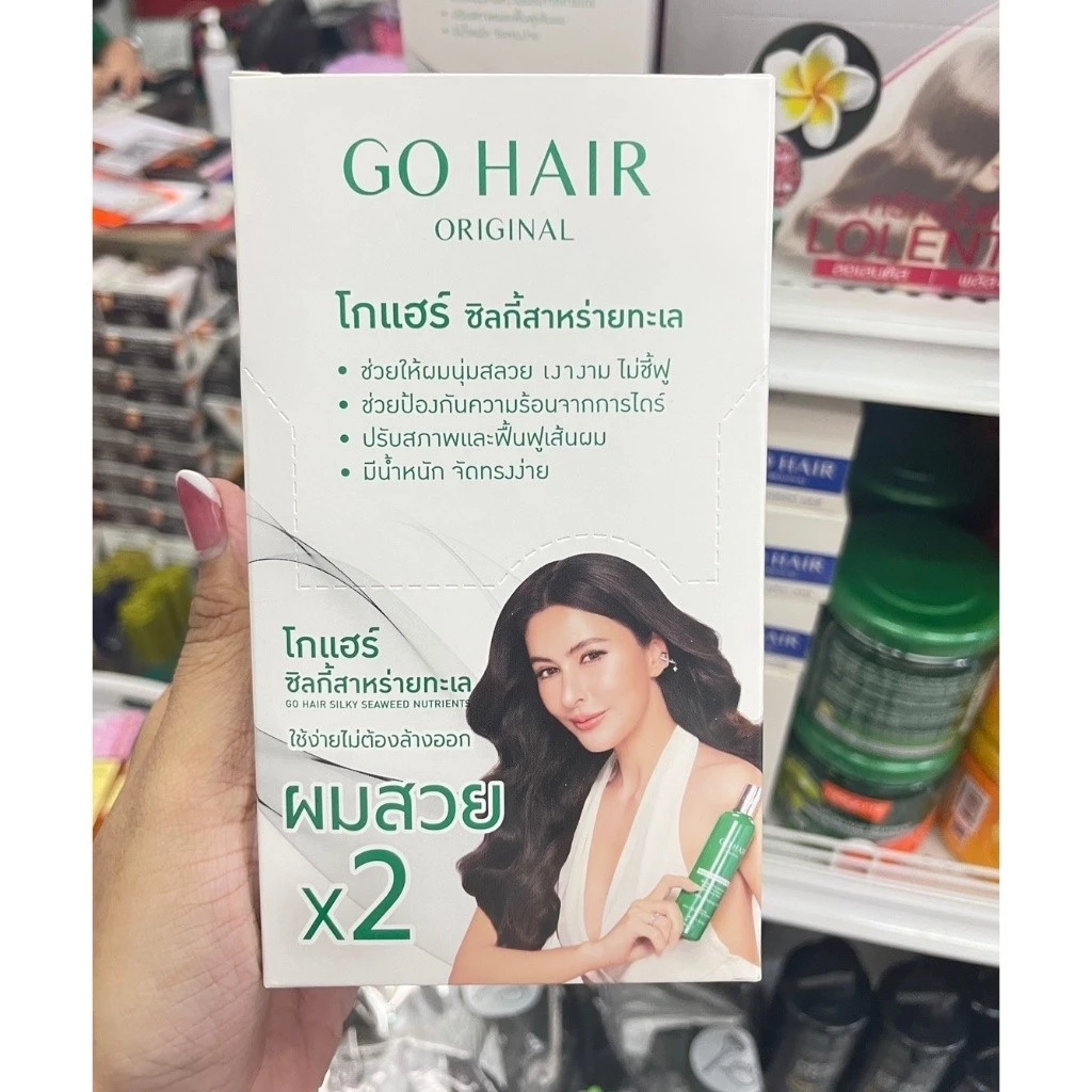 (ยกกล่อง x 6ซอง) โกแฮร์ สีเขียว ซิลกี้สาหร่ายทะเล Go Hair Silky Seaweed Nutrients