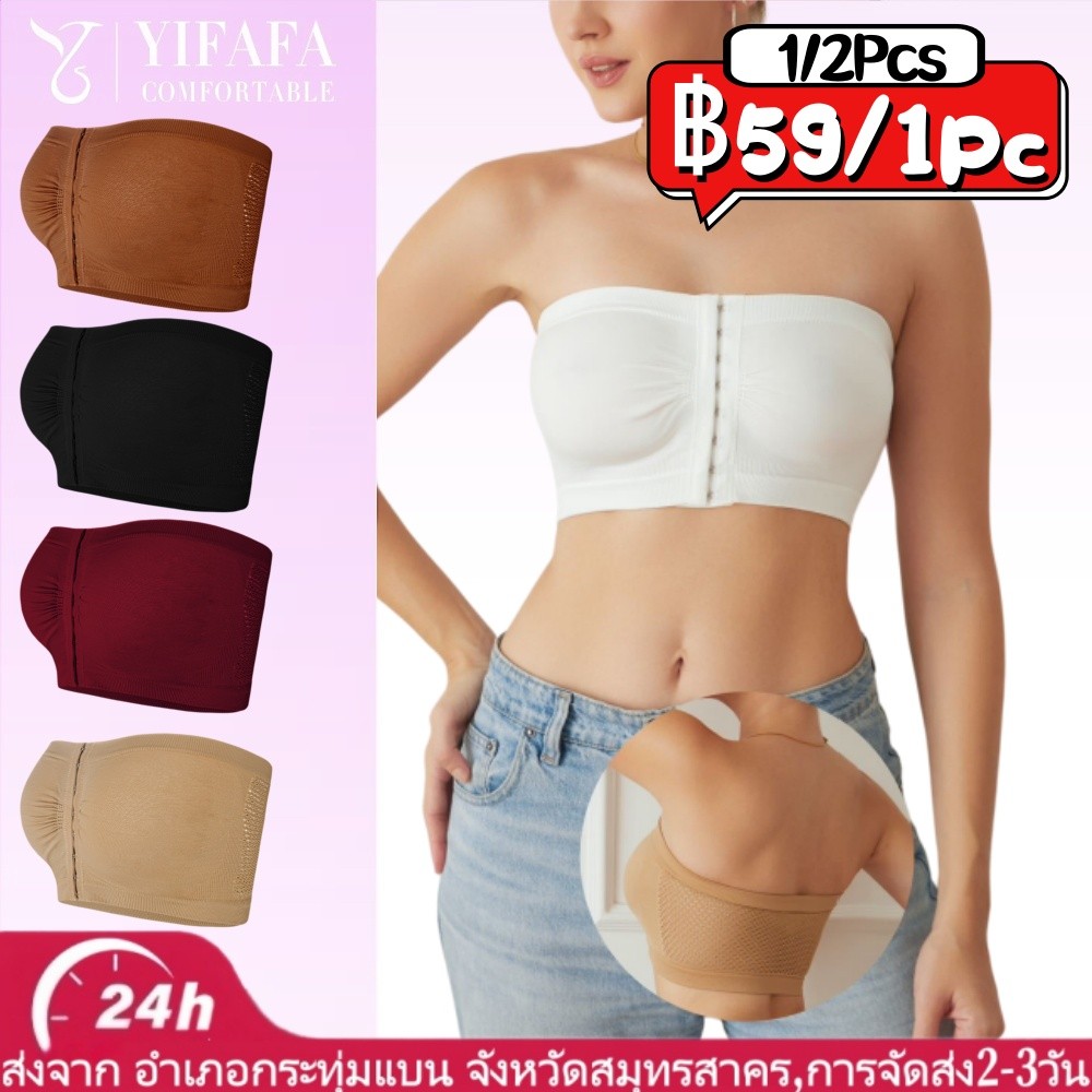 (S-6XL)🎀เสื้อใน เกาะอก ไร้สาย การเปิดด้านหน้า ความระบายอากาศสูง ไม่บุ บรา🎀ในสต็อก