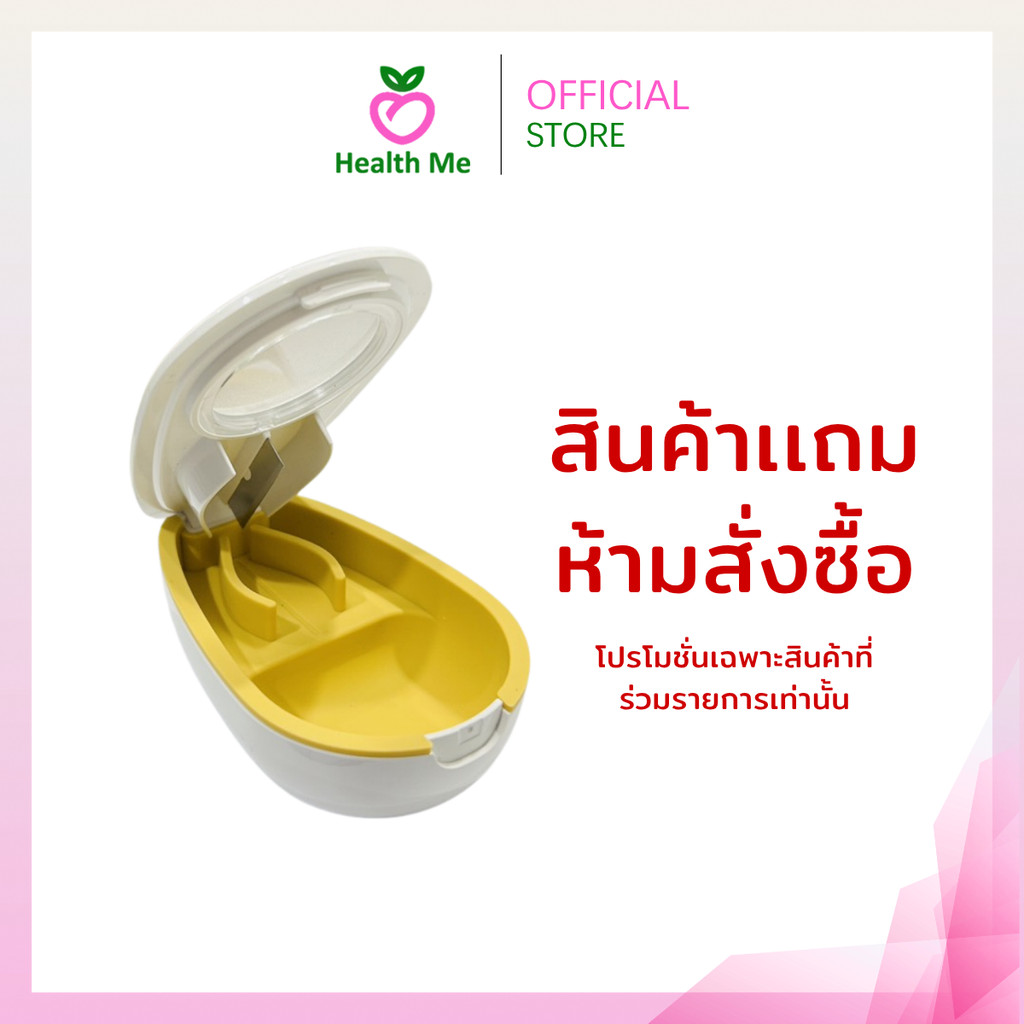 [สินค้าแถม ห้ามสั่งซื้อ]  ที่ตัดยา แบบพกพา