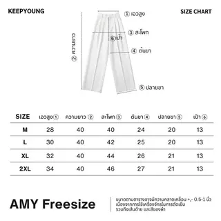 KEEPYOUNG [M-2XL] กางเกงกระบอกใหญ่ เอวสูง ผ้าพริ้ว ใส่สบาย รุ่น AMY