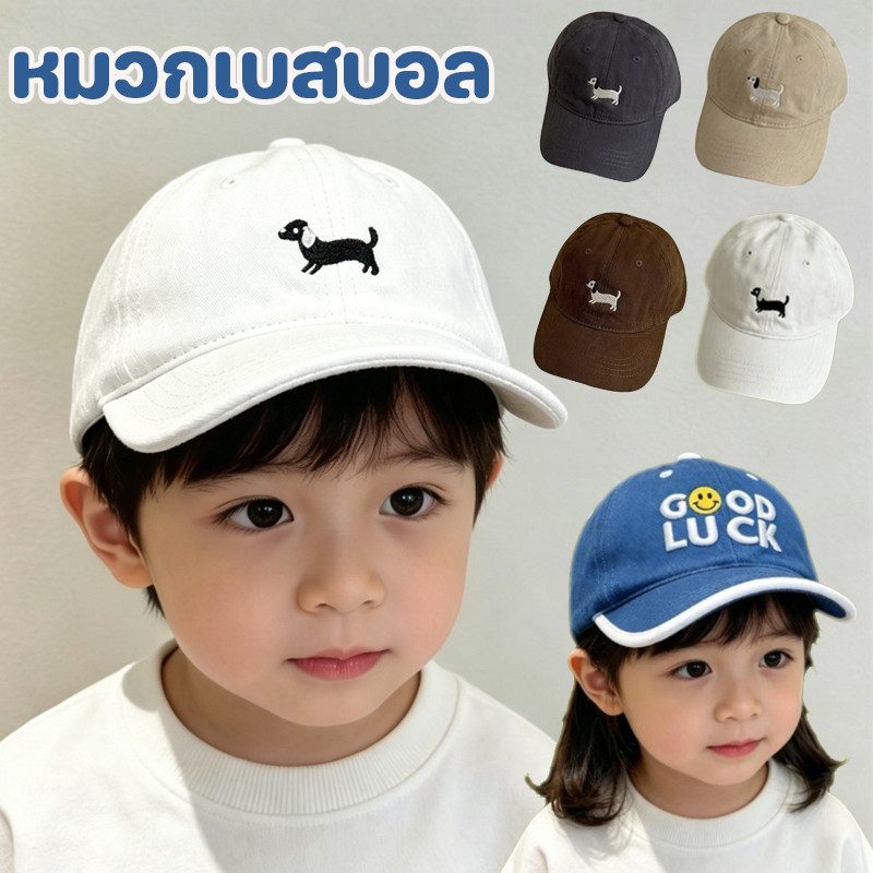 พร้อมส่ง หมวกเบสบอล ลายปักสุนัขดัชชุนด์ ปีกกว้าง ป้องกันแสงแดด ระบายอากาศ ปรับขนาดได้ เหมาะสำหรับเด็ก