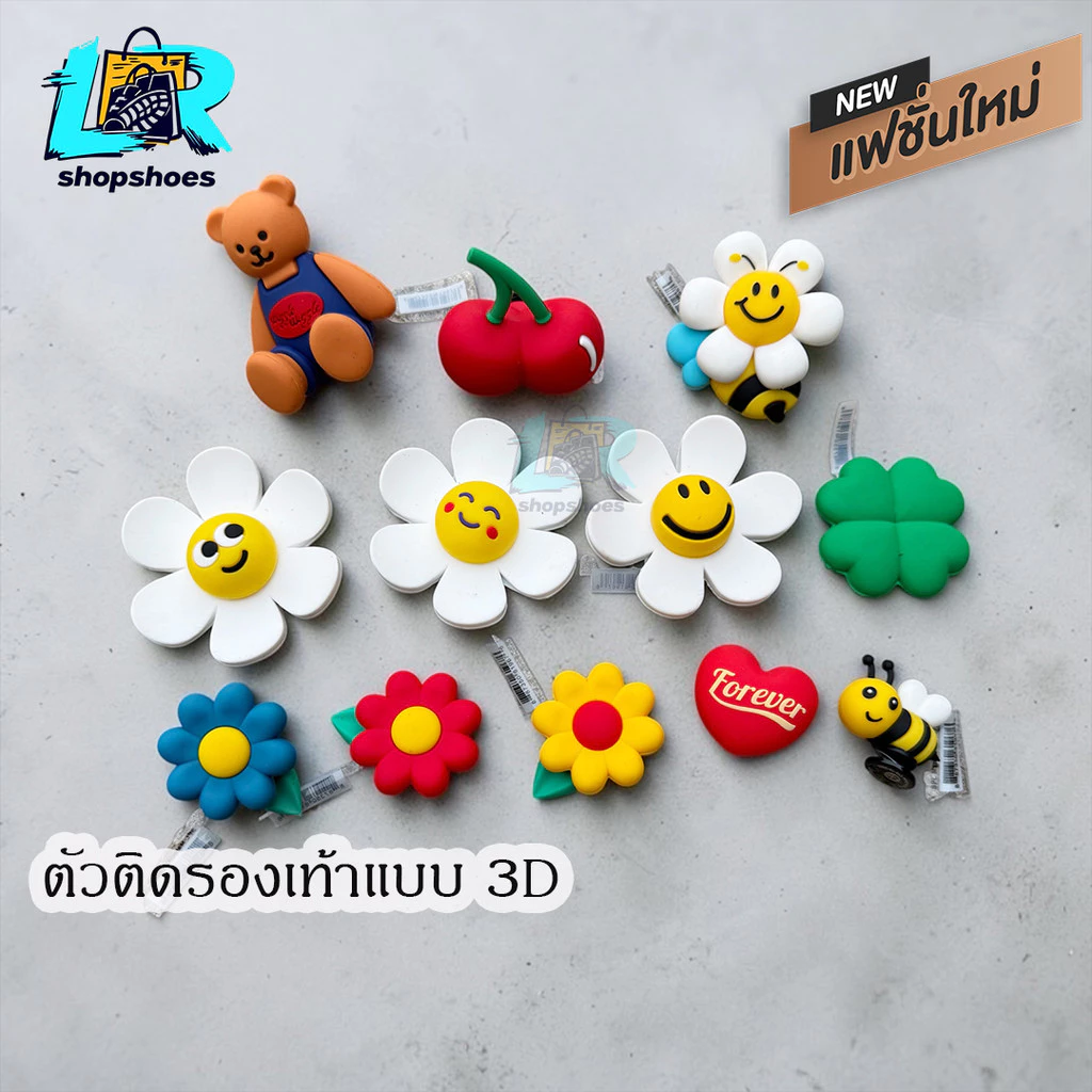 ตัวติดiv แบบสามมิติ ราคาต่อ 1ดอก ติดรองเท้ามีรู ตกแต่งการ์ตูนน่ารัก