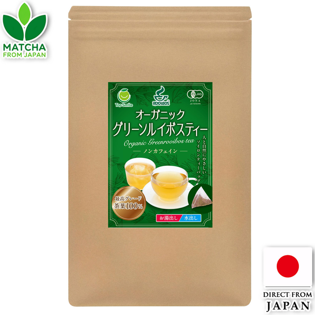 Rooibos Limited Organic Green Rooibos Tea JP16 Grade 100% Smooth Taste Soylon Tea Bag
