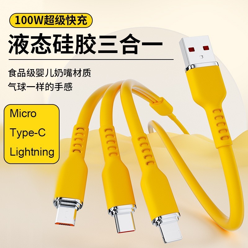 6A ซิลิโคนจริงหนึ่งสําหรับสามสายเคเบิลข้อมูล 100W เหมาะสําหรับ Apple Huawei Xiaomi โทรศัพท์มือถือที่