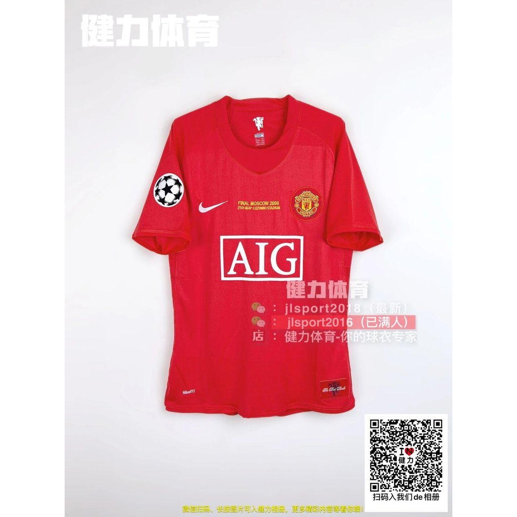 Manchester United Retro Jersey 07-08 Manchester United Home Jersey 2008 Championship Finals Manchest