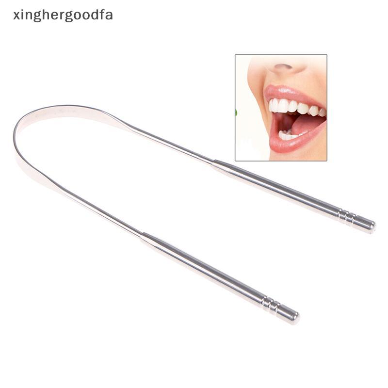 Xhdf 1 ชิ้นสแตนเลสลิ้นทําความสะอาด Scraper Oral Care Bad Breath Sweeper เครื่องมือ Jelly