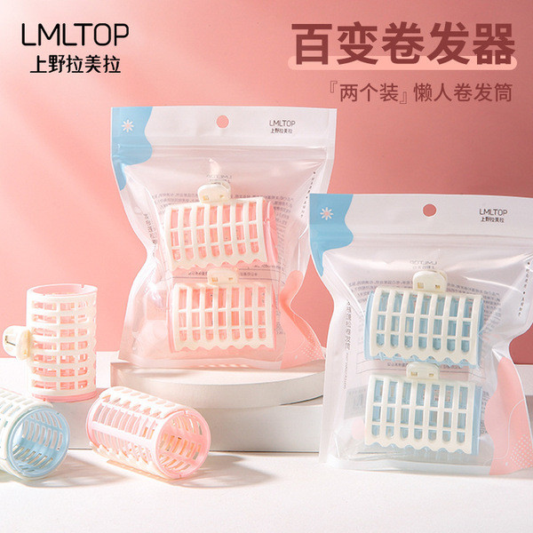 โรลม้วนผม ✍LMLTOP ขนาดใหญ่มัลติฟังก์ชั่พลาสติกหลอดดัดผมดัดผมดัดผมคลิป DIY เครื่องมือดัดผม 2 ชิ้น C09