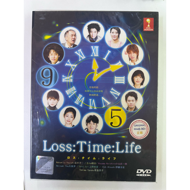 การสูญเสีย:Time:Life (ภาพยนตร์ญี่ปุ่น)