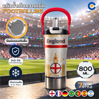 แก้วเก็บอุณหภูมิ Smail 800ml สแตนเลส316 แก้วน้ำเก็บความเย็น แก้วน้ำลายฟุตบอล แก้วน้ำ แก้วเยติ บอลโลก