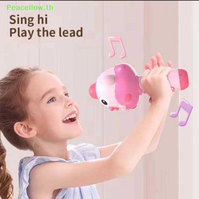 Peacellow เด็กไมโครโฟนพร้อมลําโพงคาราโอเกะของเล่นเด็กร้องเพลงเครื่องเด็กไมโครโฟน TH