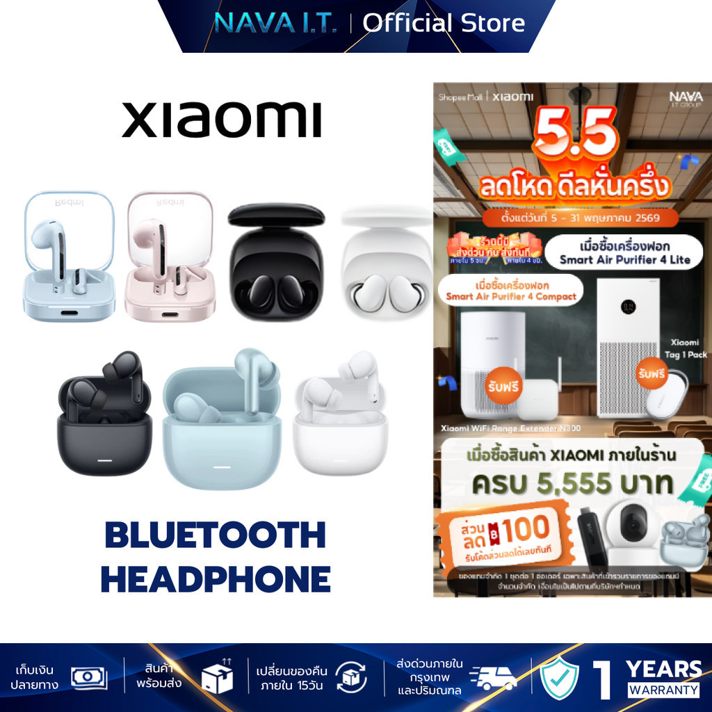Xiaomi Redmi Buds รวมหูฟังบลูทูธ Buds 6 Active / Buds 6 Play / Buds 8 Lite AI ตัดเสียงรบกวน