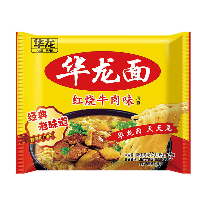 Jin Mailang Hualong Noodles Instant Noodles Crispy Noodles Dry Eating Old-fashioned Hours After 8090