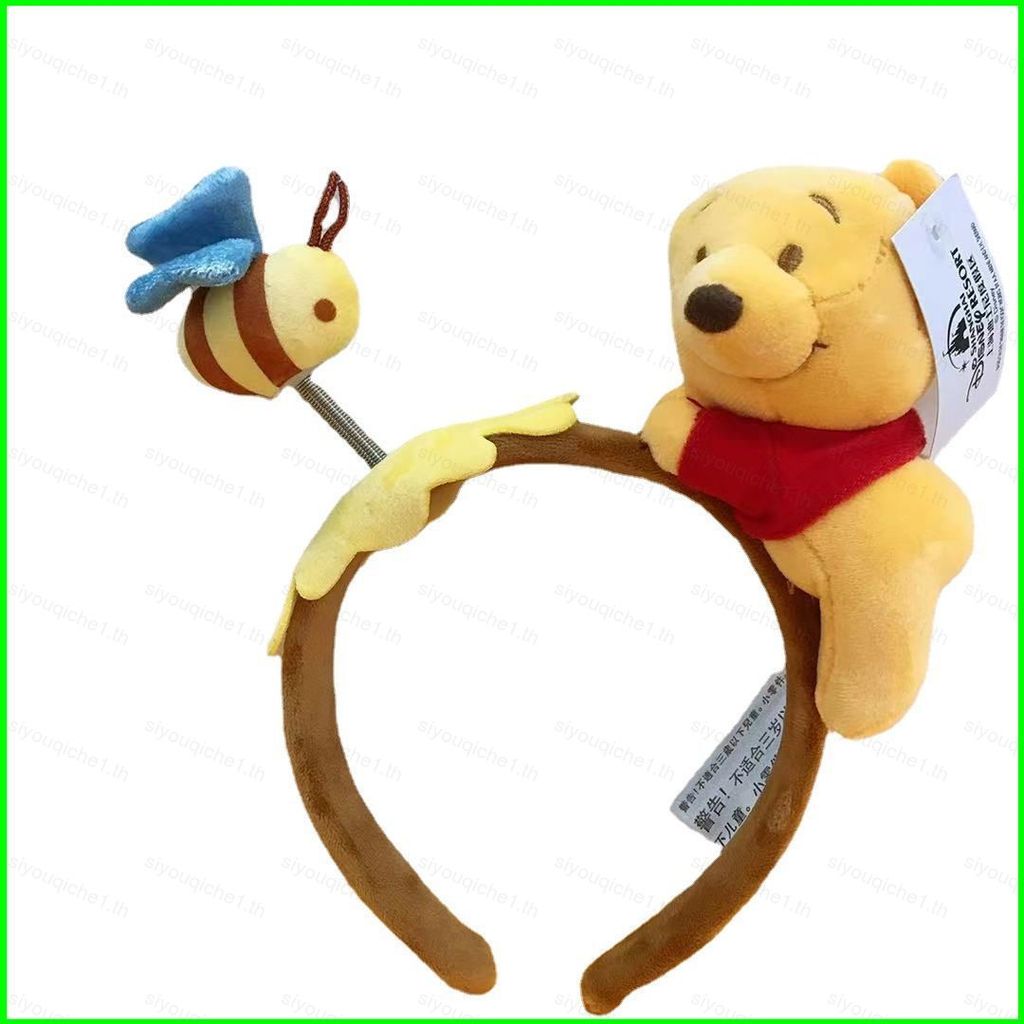 SY1 Winnie the PoohLotso hair hoop Stitch การ์ตูนน่ารัก Plush ของเล่นผมวงสตรอเบอร์รี่หมีอุปกรณ์เสริม