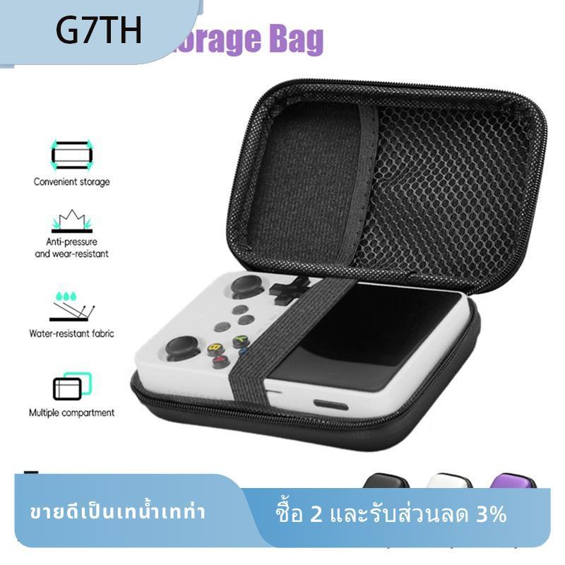สําหรับ MINI PLUS/R36S/R35S/RGB20S/XU10 & สําหรับ RG35XX/RG35XX PLUS ใช้งานร่วมกับ EVA กระเป๋าเก็บ C