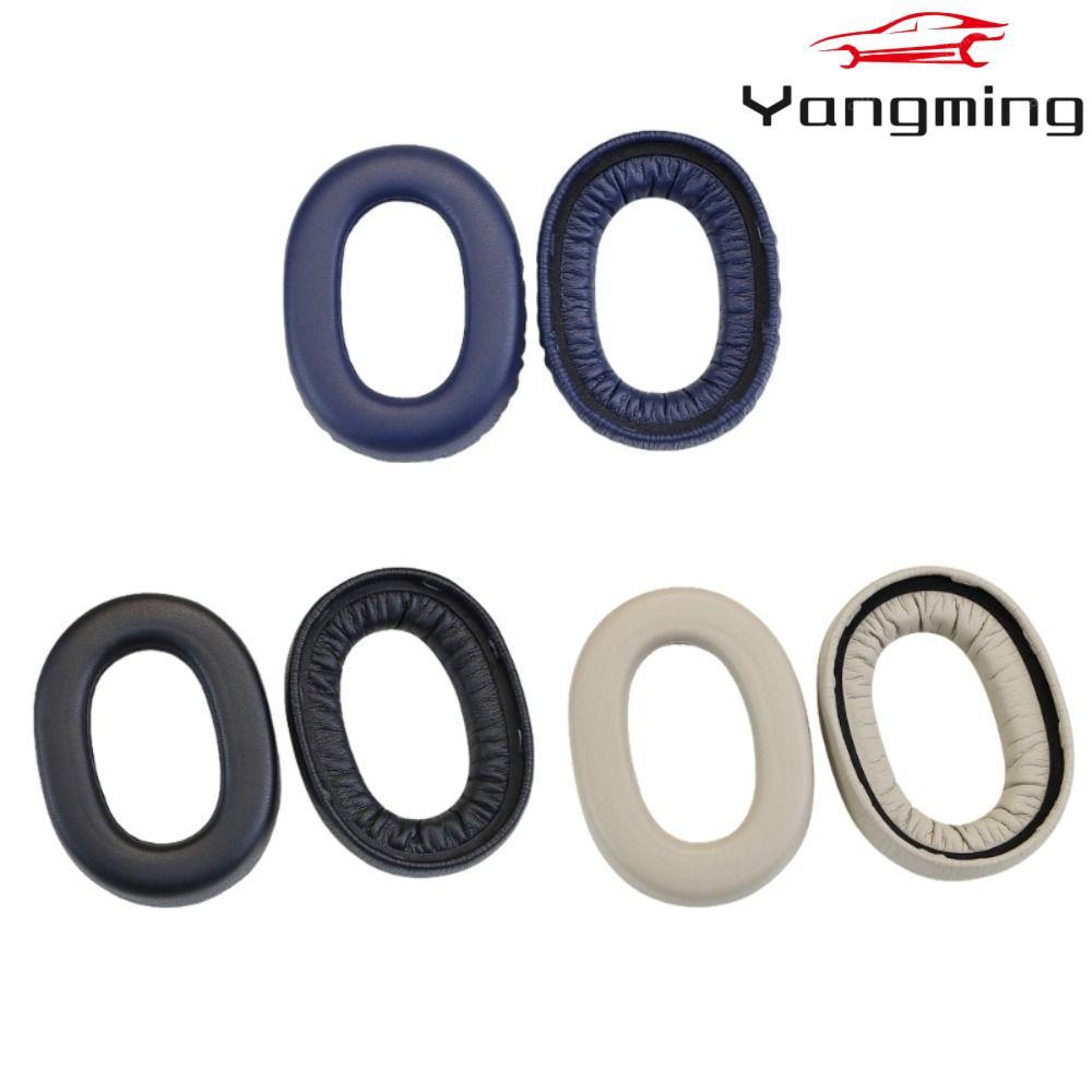 YANGMING 1 คู่ Earmuff ชุดหูฟังหนังนุ่มสําหรับ Jabra 85H