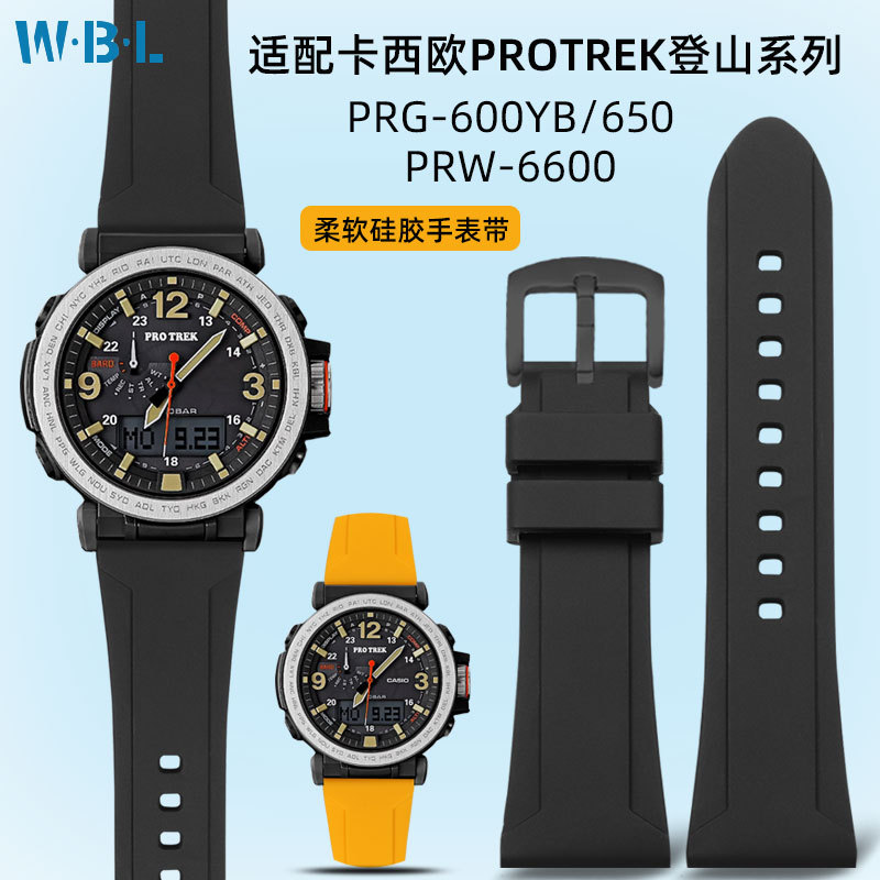 9CQK [จัดส่งจากจีน] เหมาะสําหรับสายนาฬิกาซิลิโคนปีนเขากีฬา Casio PRG-600YB/650 PRW-6600 สายยาง 24