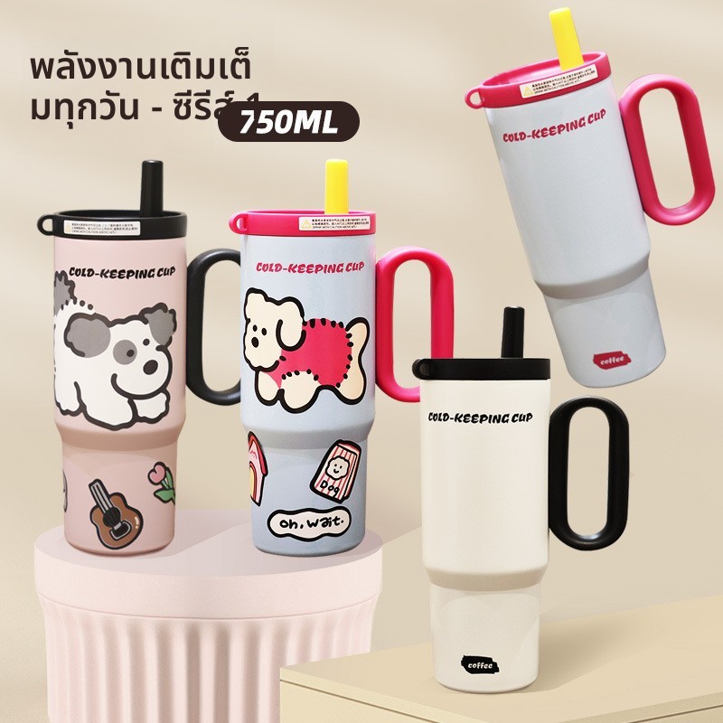[Twilight Icemaster Cup] 750ml Girls High Face 316 Stainless Steel Icemaster Cup│กระติกน้ําร้อนบิ๊กแม็ค│จับถ้วยพกพา│รถถ้วยรถแบบพกพา