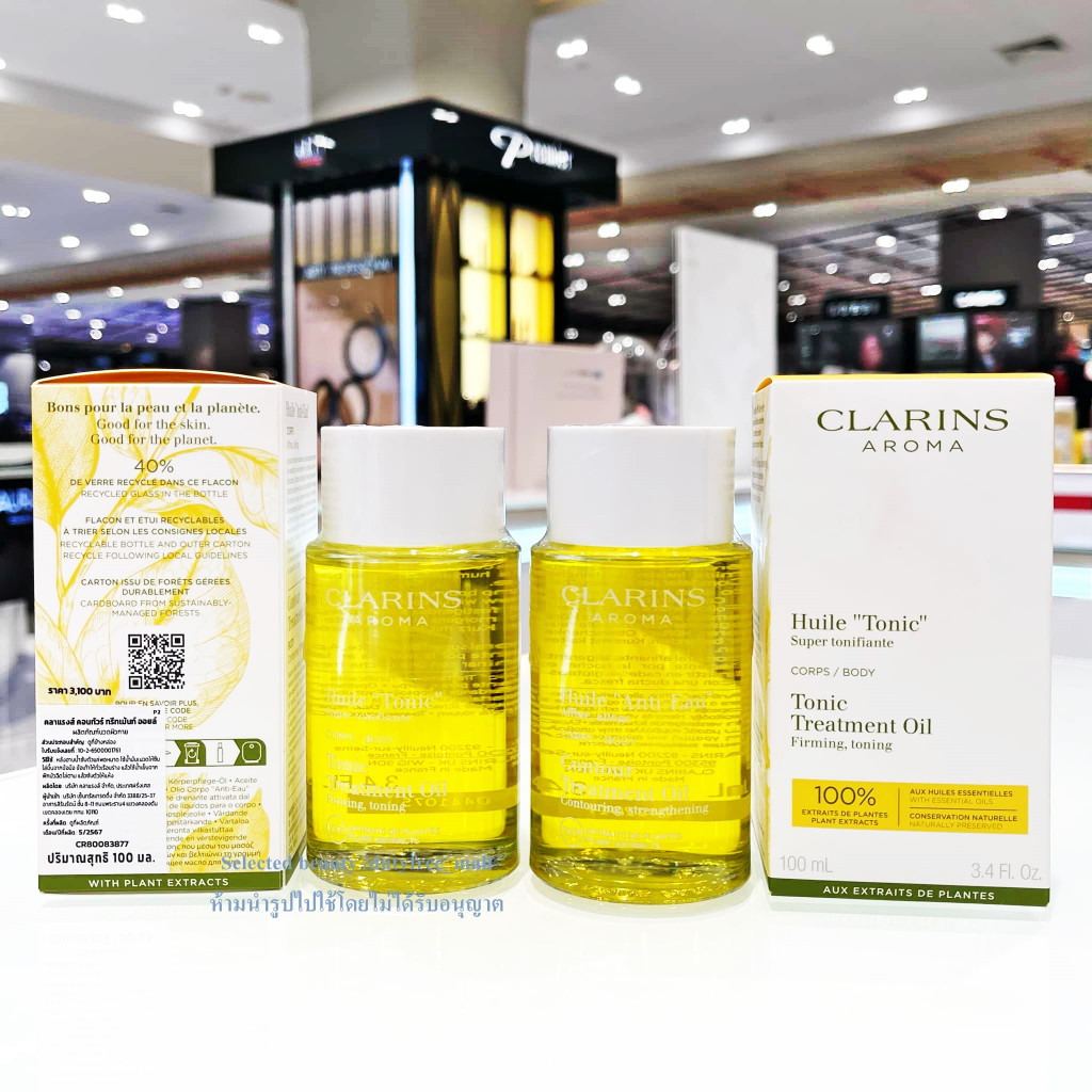 Clarins Tonic / Contour Body Treatment Oil 100 ml.(ฉลากไทย)