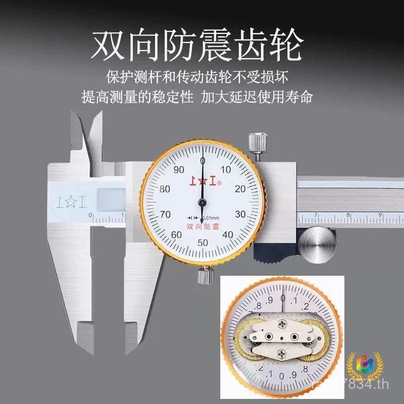 Representative Strap สแตนเลส 0-300mm Caliper Vernier Caliper 0-150mm0-200 Table Caliper JNP