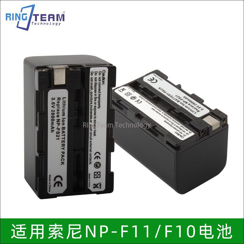 NP-FS21 อุปกรณ์เสริมแบตเตอรี่เหมาะสําหรับ Sony FS11 F20 F10 PC2 PC3 PC4 PC5 FS20