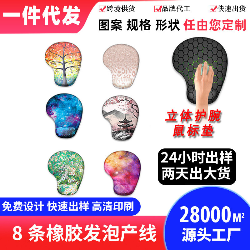 Spot Goods#Silicone wrist rest mouse pad, dirt-resistant, thickened, non-slip, office computer desk 