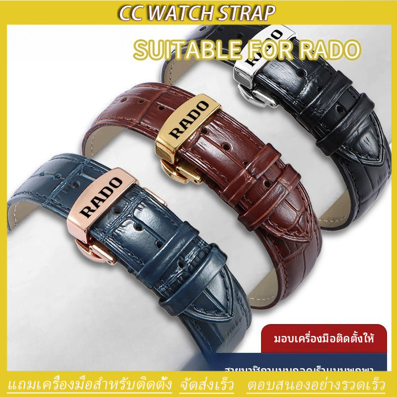 ใช้กับ RADO Captain Cook HyperChrome True Square Florence สายนาฬิกาหนังแท้, หัวเข็มขัดผีเสื้อสําหรับ