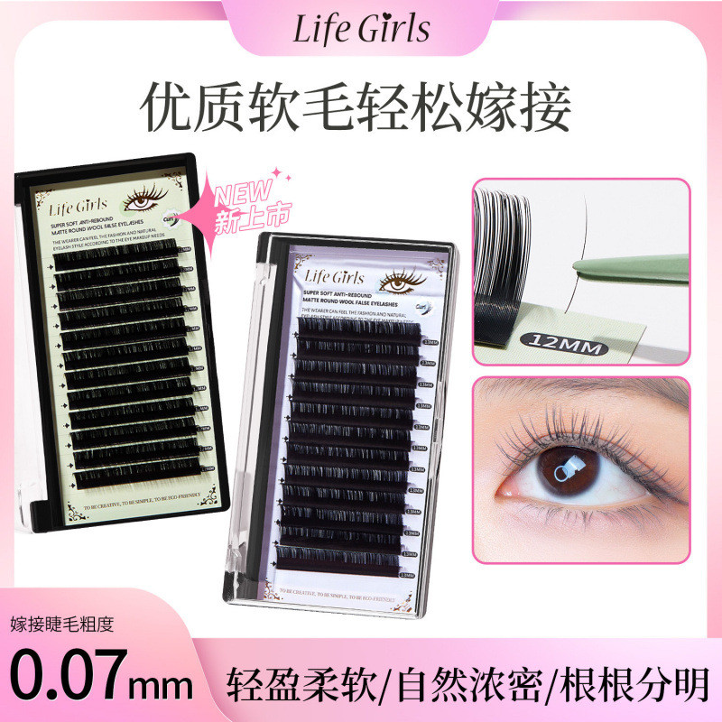 0.07 Grafted Eyelashes ขนตาปลอมหญิงธรรมชาติ Super Soft Single Matte ขนตาปลอม d-Up Eyelash Shop เฉพาะ