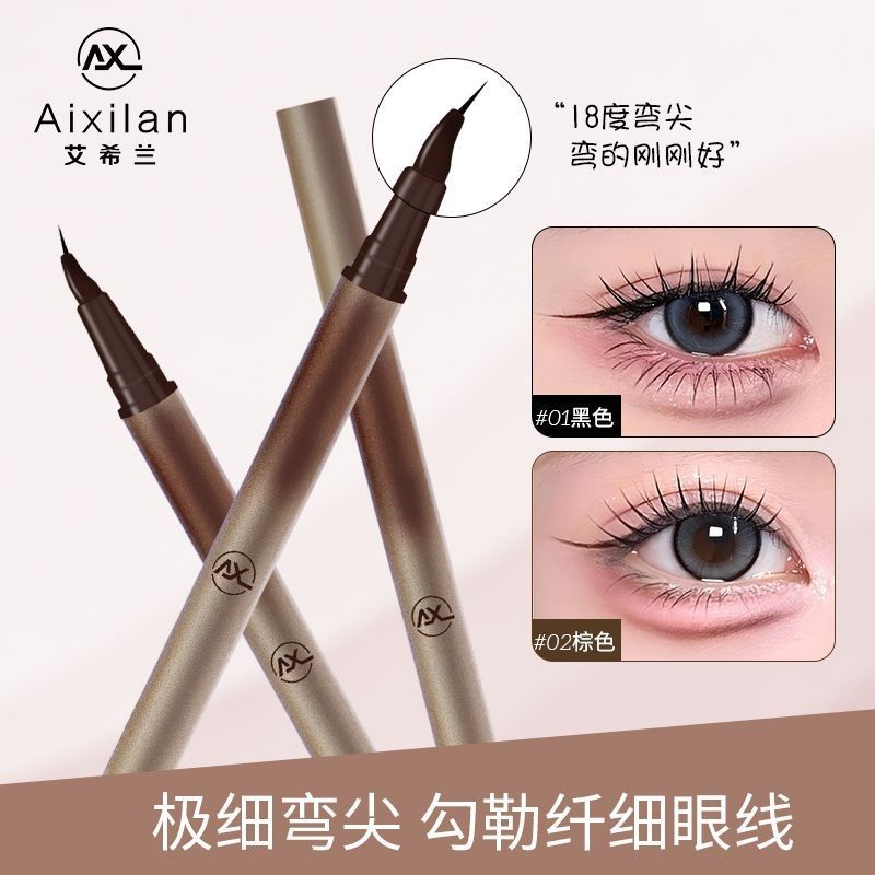 Aixilan Eyeliner Elbow Ultra-Fine 0.01 มม. กันน้ํา กันเหงื่อ#Aixilan眼线笔弯头极细0. 01มม กันน้ํา กันเหงื่อ