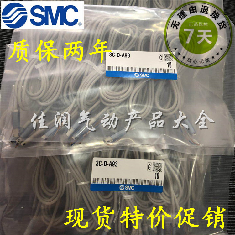 SMC เซ็นเซอร์สวิตช์แม่เหล็ก D-A93 Z73 C73 M9B M9N M9P F8N F8B R73 A54