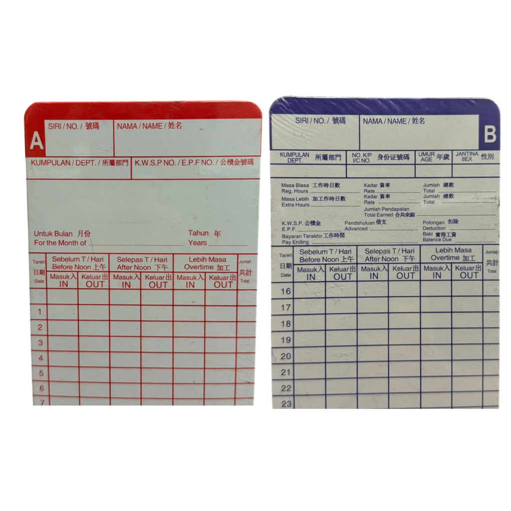 บัตรเจาะ KPC-330 (สีขาว) / Kad Tubk KPC-330 (พัทธ)