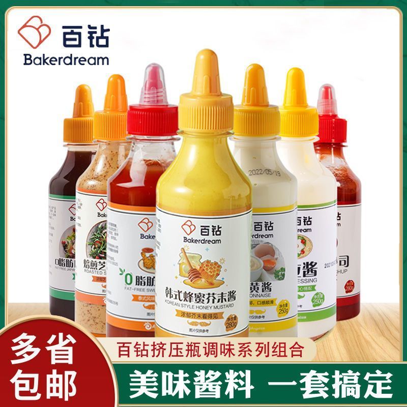 【百钻】沙拉酱蜂蜜芥末酱番茄沙司油醋汁甜辣酱家用小瓶调味酱料组合5.5【BaiZuan】Salad Dress, Honey Mustard Sauce, Tomato Sauce, Oil-Vine