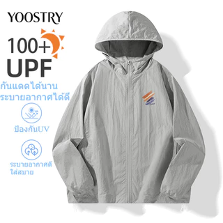 YOOSTRY เสื้อกันแดดผู้ชาย UPF100+ กันUVสูง ระบายอากาศดี มีฮู้ด ไซซ์ M-4XL