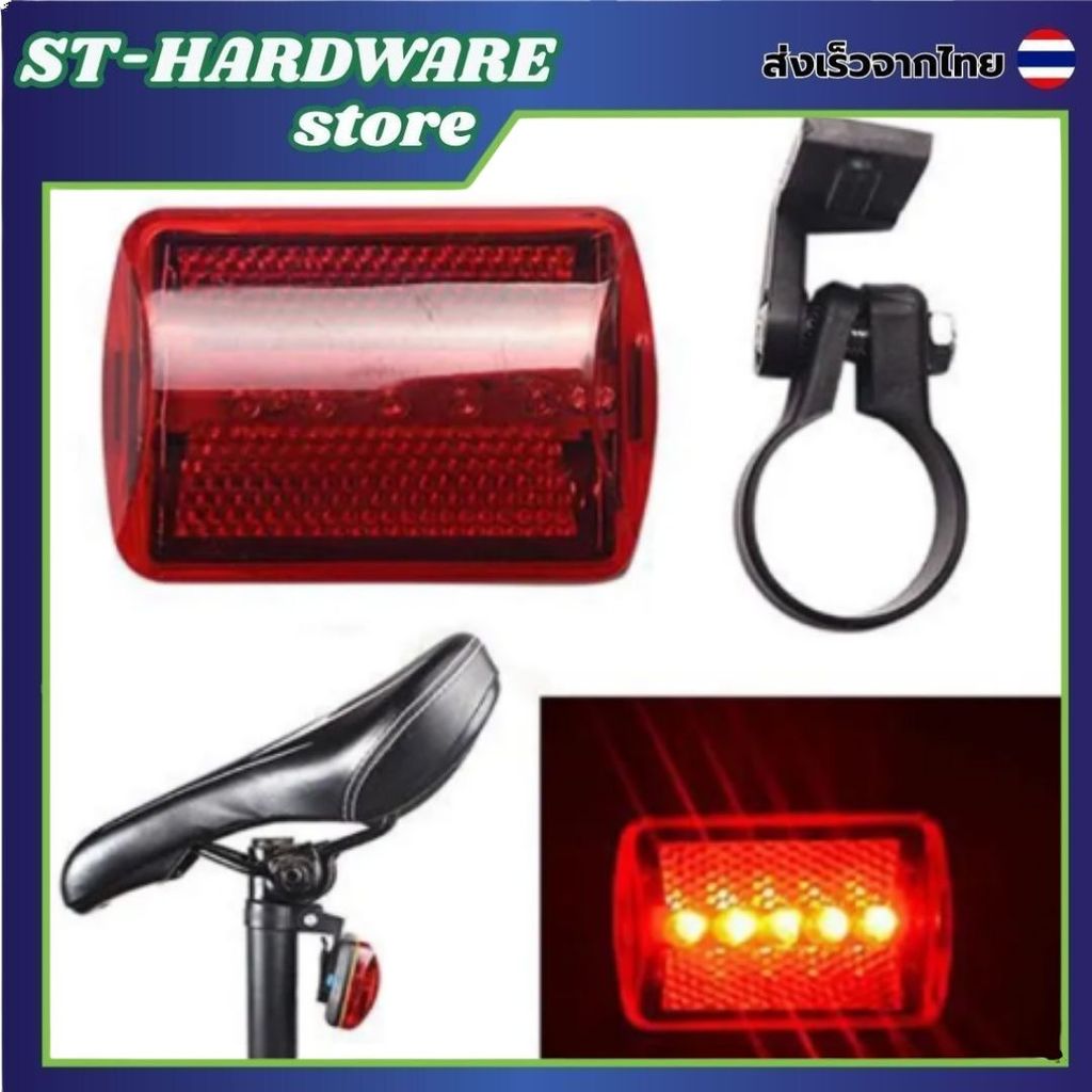 ไฟติดล้อจักรยาน ไฟติดจักรยาน LED ไฟกระพริบเปลี่ยนสีได้ กันน้ำ 100% เพิ่มความเท่และปลอดภัยทุกการเดินทาง