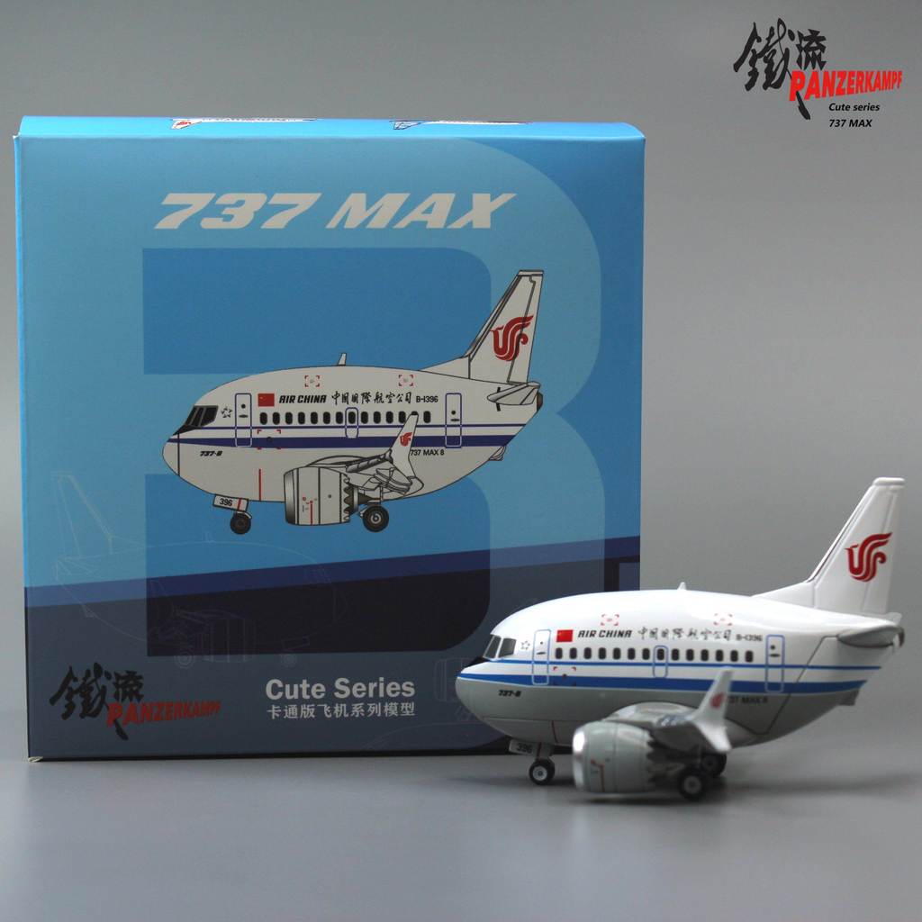 70104PB China International Airlines 737 MAX 8 B-1396 รุ่นสนุกเครื่องบินรุ่น
