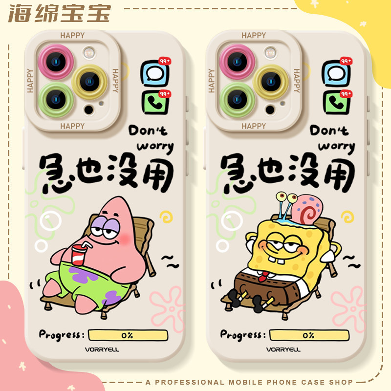 Patrick SpongeBob SquarePants เหมาะสําหรับ iphone17promax เคสโทรศัพท์ 15 Yue 16air Useless ip14 Appl