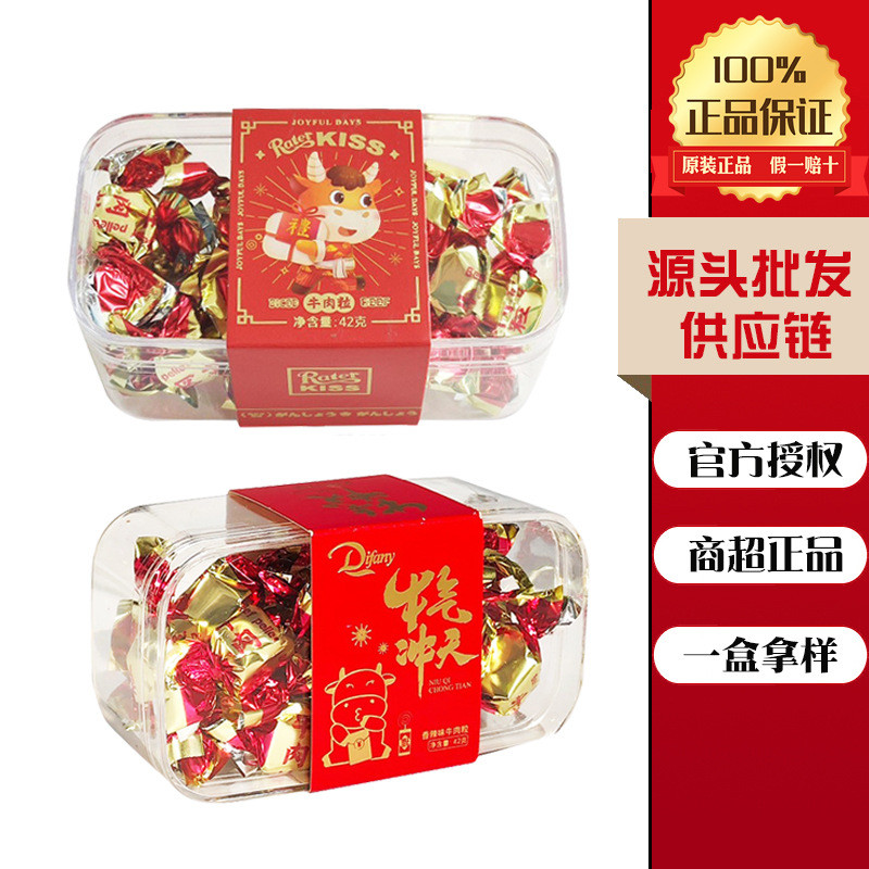 2026 สินค้าใหม่ Rites Kiss Beef Granules Food Goods Jerky Beef Snacks Beef Jerky Snacks ของที่ระลึก 