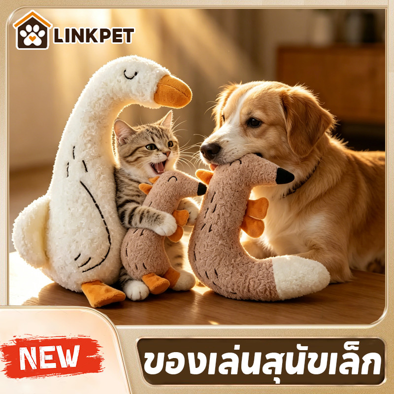 ของเล่นสุนัขเล็ก ของเล่นแมว ตุ๊กตาหมา ของเล่นปลอบประโลม บีบมีเสียง หมอนรองคาง ผ้าฝ้าย