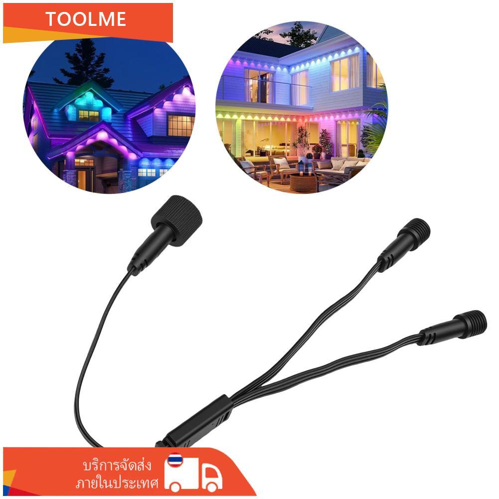 Toolme-TH กลางแจ้ง Y Connector Splitter Fit สำหรับ Govee ถาวร H705A H705B H705C 3 ขา 2 ชาย 1 หญิงสาย