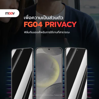 [ส่งด่วน] Moov FG04 ฟิล์มกระจก สำหรับ Samsung S26 Ultra S26 Edge S25 Plus S24 S23 S22 กระจกกันรอย เต็มจอ