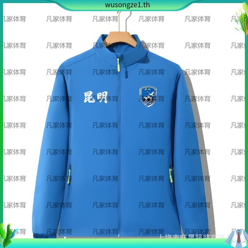 WARRIX เสื้อแจ็คเก็ต Active Pro Changsuek (WA-244JKATH70)