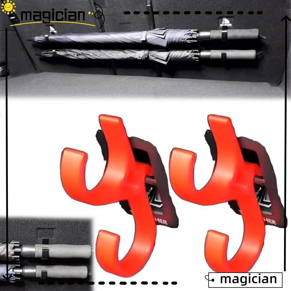 MAGICIAN ตะขอร่มรถ 2 ชิ้น, ระบบกันสะเทือนแนวตั้งตะขอเดี่ยว/คู่ที่ใส่ร่มในรถ, ไม่มีการเจาะป้องกันการเอียงรถ Trunk Hook อุปกรณ์รถยนต์