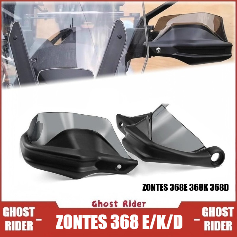 สําหรับ ZONTES 368E 368D 368M 368K รถจักรยานยนต์ Handguard Handlebar กระจกเบรค Lever Protector Hand Guard Cover