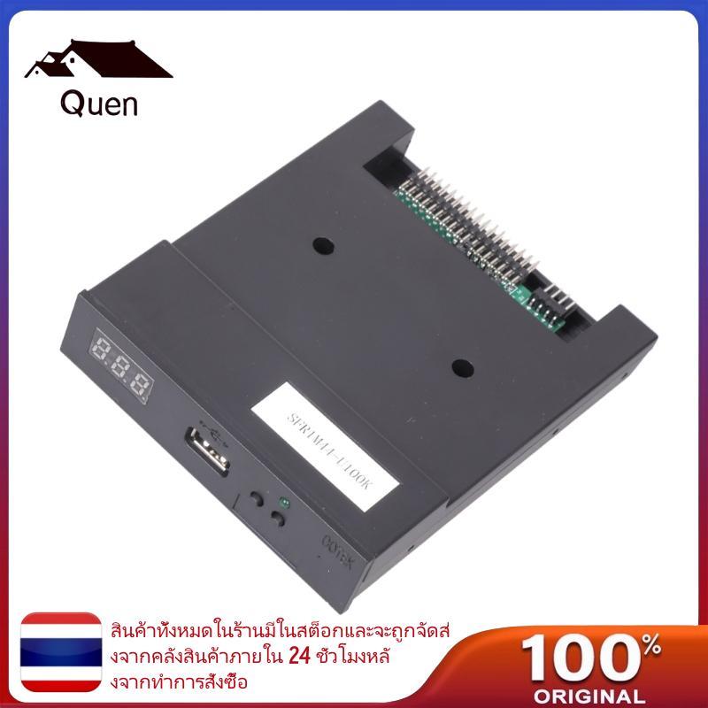 Queen 3 5 นิ้ว Floppy Drive SFR1M44-U100K 1 44MB USB SSD Floppy Drive Emulator