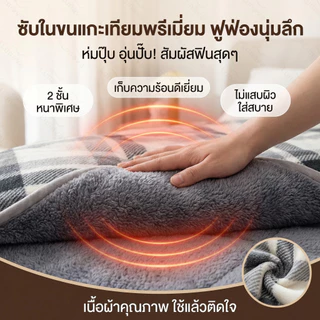 LUNAVA ผ้าห่มปรับอากาศ ผ้าคลุมไหล่ ผ้าห่มคลุมไหล่ ใช้ในสำนักงาน ในรถ ผ้าห่มพกพา เนื้อนุ่มนิ่ม 100×140ซม