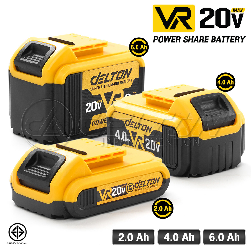 DELTON แบตเตอรี่ลิเธียมไอออน 20V แท่นชาร์จไว แบตเตอรี่ VR Series ใช้ร่วมกับครื่องมือช่าง PowerShare กลุ่ม VR-Series