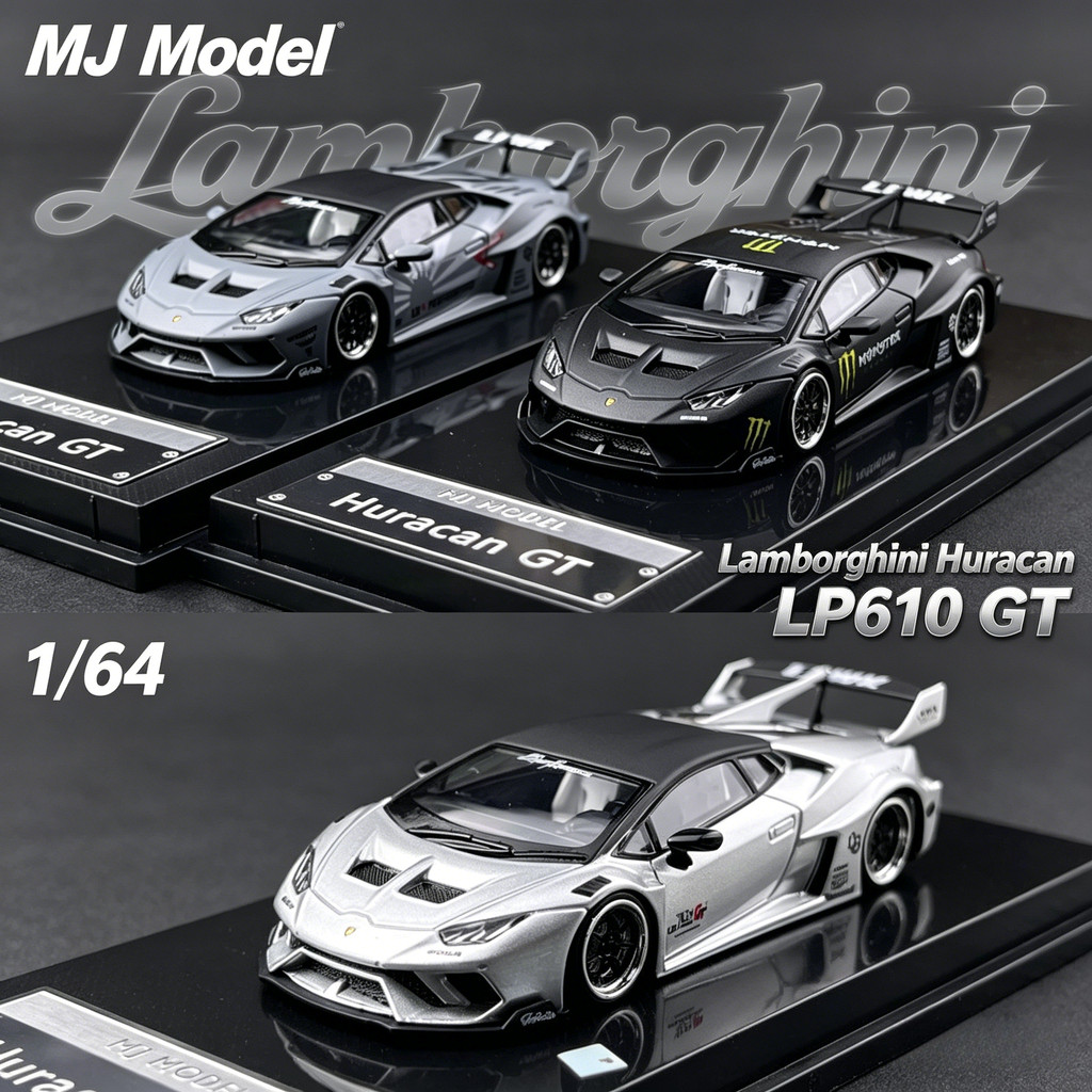 MJ Model 1/64 New Lamborghini Huracan LP610 GT Super Smooth Wheels โมเดลรถ รถของเล่น สําหรับเด็กผู้ชาย ของขวัญวันเกิด ของเล่นเด็ก รถสะสม#peetyeee
