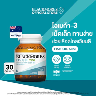 Blackmores Fish oil Mini (30 caps) แบลคมอร์ส ฟิช ออยล์ มินิ (30 แคปซูล)