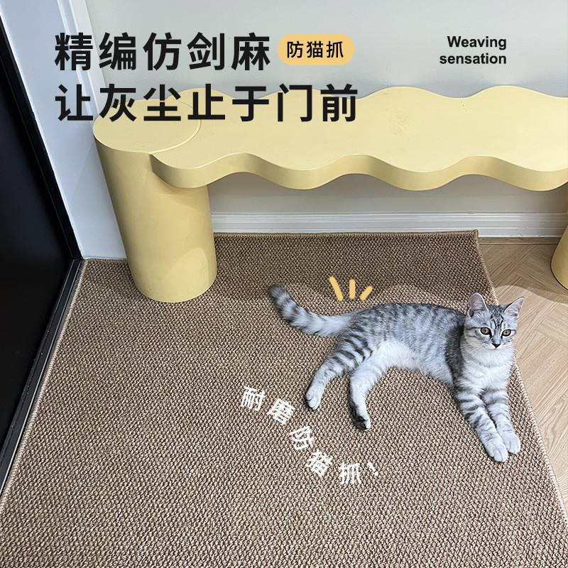 J Entrance Feet Entry ในครัวเรือน y MAT Sisal ประตูประตูพรมพรมประตูด้านนอก Entry ประตู A3G5