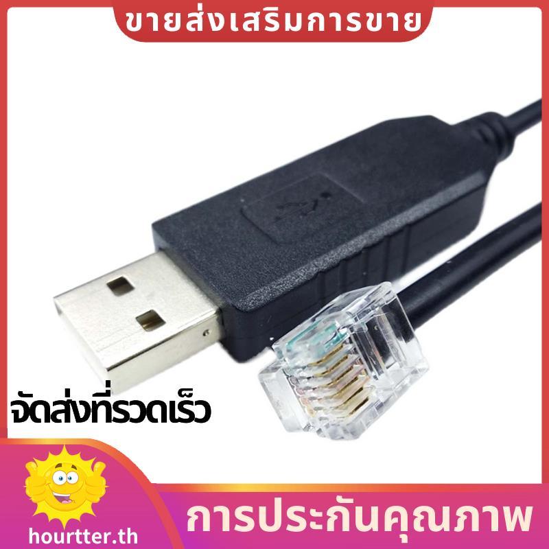 USB To Rj11 Rj12 6P4C Adapter Serial Control Cable EQMOD Cable for - Mount Pc Connect for Hand Contr